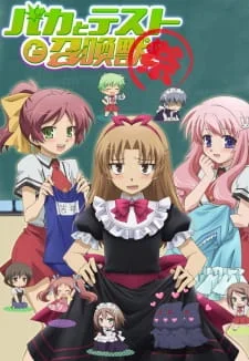 Baka &amp; Test: Summon the Beasts OVA