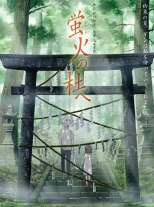 Into the Forest of Fireflies' Light