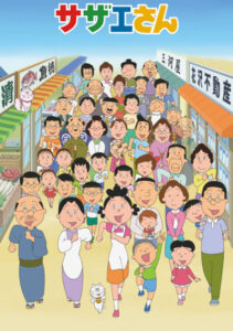 Sazae-san Sazae-san