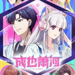 To Be Winner Episode 11