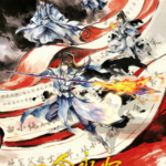 Yi Nian Yongheng 4 Episode 11